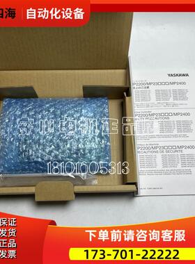 SGMJV-04ADE6E安川伺服SGMJV-04ADE6S【议价】