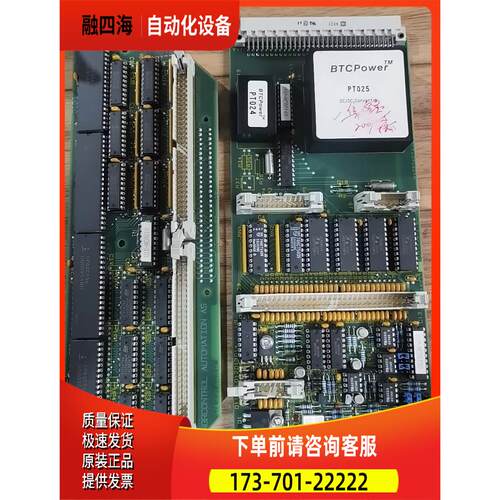 KONGSBERG康士伯车钟板 RUE-832 NA1E22【议价】