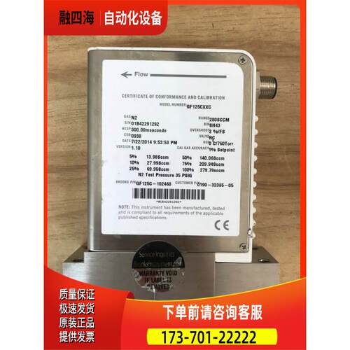 BROS GF125CXXC 280SCCM N2 流量计 实物【议价】