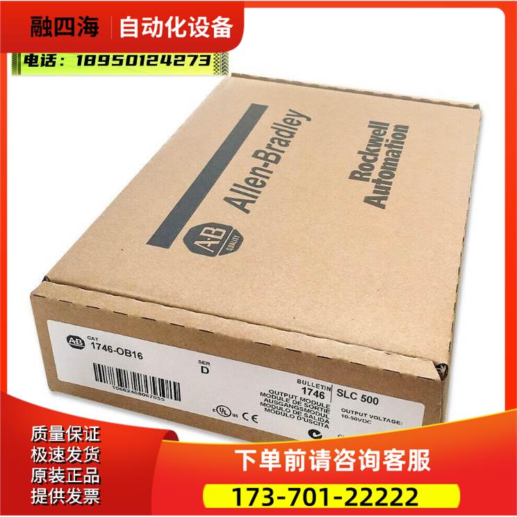 AB 1756-EN4TR 带CIP安全的CLX以太网/IP 【议价】