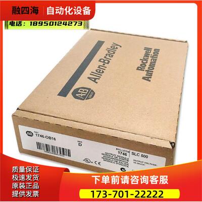 AB 1756-TNBH 【议价】