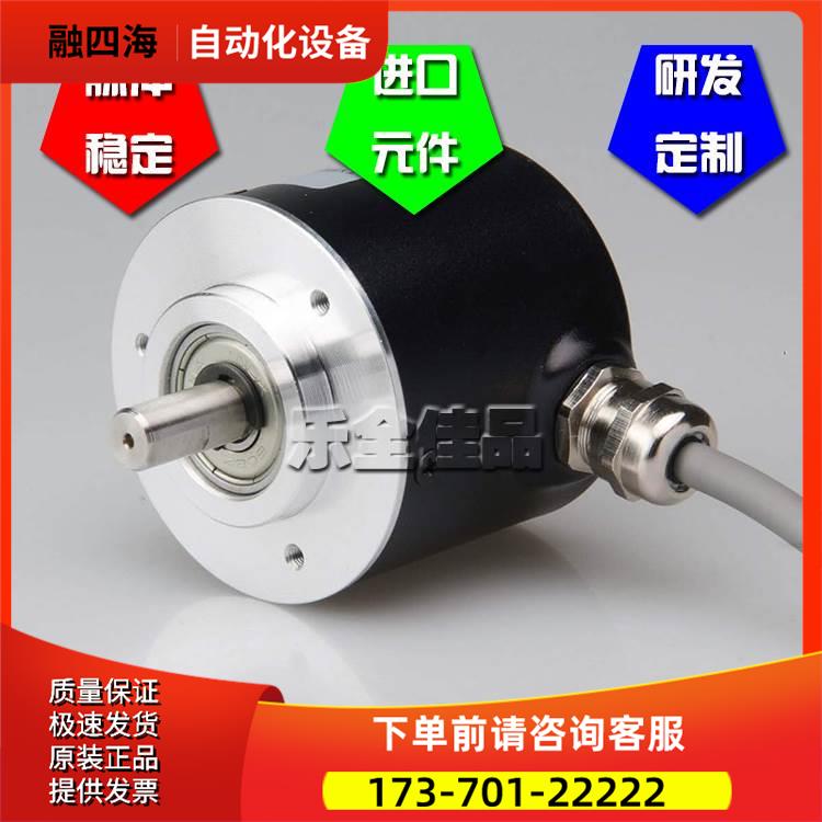 LQ08S52G-100BH-NP2光电编码器实心轴8mm ROTARY ENCODER【议价】