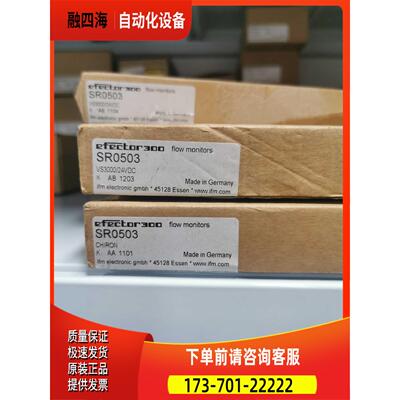 IFM SR0503控制器【议价】