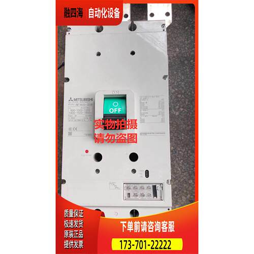 断路器NF1250-SEW NF1000-SEW NF800-SEW NF1600-SEW【议价】