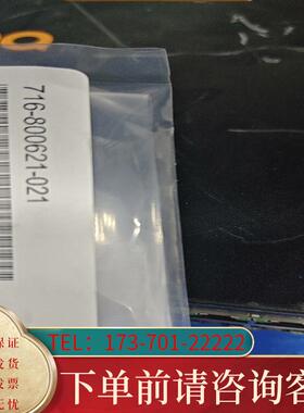 议价LAM  716-800621-021全新品，需要的适用