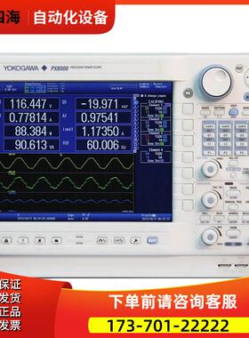 YOGAWA横河PX8000示波功率仪 CW500 WT5000 3000E 1800E WT1600【