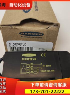 邦纳A12SP6FVQ 实物 【议价】