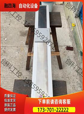 全封闭滑台总长970mm行程700mm丝杆2020导轨15宽【议价】