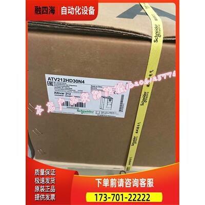 风机水泵型变频器ATV212HD30N4【议价】
