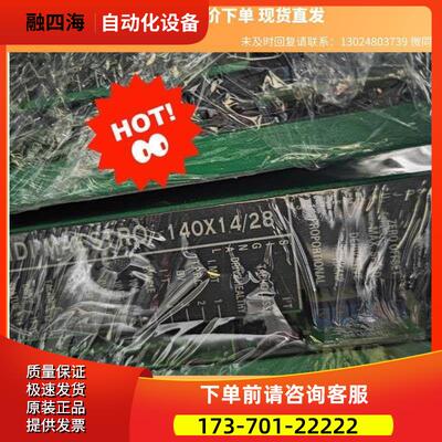MAESTRO 140X14/28 140X8/16 200 商品 下单【议价】