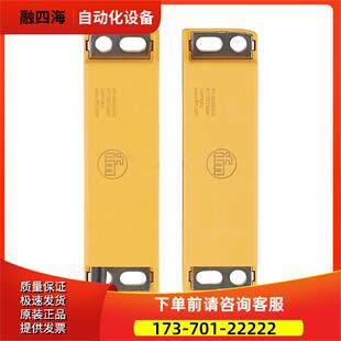 IFM 磁性编码传感器 MN500S MN44008-AKOG/-H