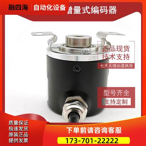 KSWL-RD3808-1000BZ3/12-24F自动化光电编码器360 600 1024【议价