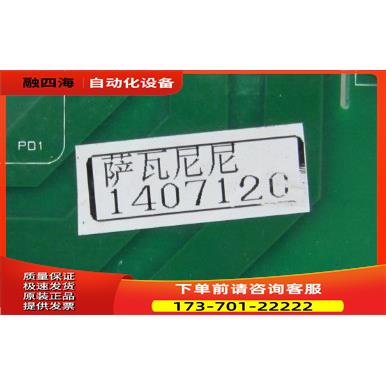 萨瓦尼尼 MOOG-API0700 片【议价】