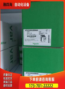 ATV310HU55N4A/ATV310HU75N4A/ATV310HD11N4A【议价】