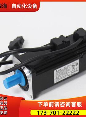 值电机ECMA-CA0807RS CW0604SS ECMA-EA1310RS EW1315SS【议价】