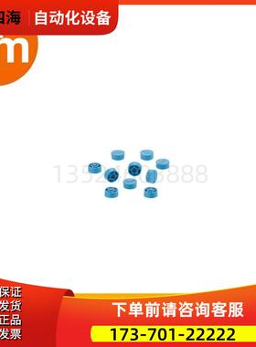 IFM易福门E80415 ID-TAG/10,1X3,9/03 10 pieces标签【议价】