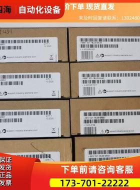 模块6ES7322-1BL00-0AA0,商品 下单【议价】