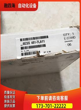 6ES5 451-7LA11 6ES5 451 PLC模块 封 【议价】