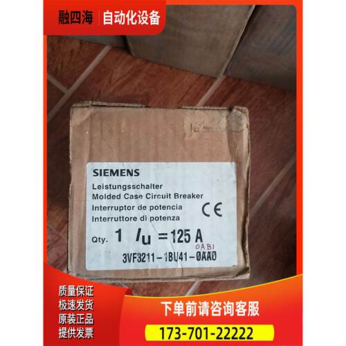 断路器3VF3211-1BU41-0AA0 12 3P 【议价】