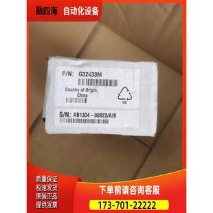 适用 Zebra斑马105SL 300dpi条码标签打印头针头唛头G32433M【议