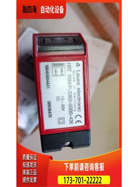 HRT 96M/P-3360-5000-426 50039470【议价】
