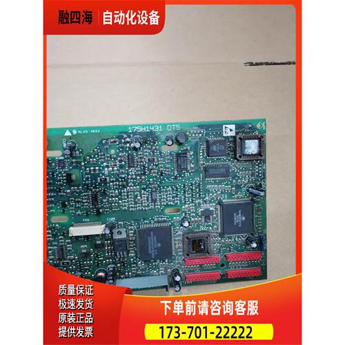 丹佛斯变频器控制板175H1431 DT5175H1431 DT5【议价】
