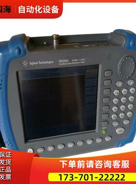安捷伦是德E7495B+N9330A+N9340A+N9330B频谱分析仪N9914A【议价