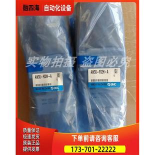 F02H SMC减压阀AW30