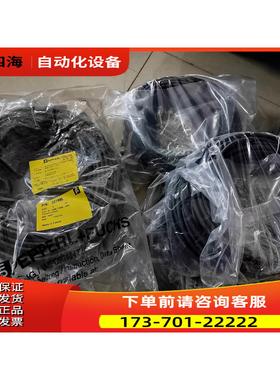 M12 8芯网线207995 V19-G-30M-PUR-A【议价】