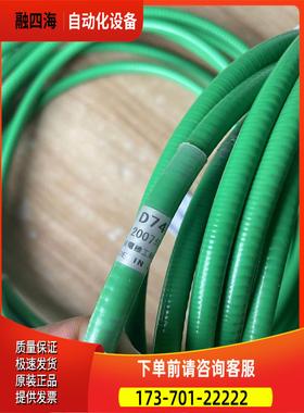 ST400E 激光光纤【议价】