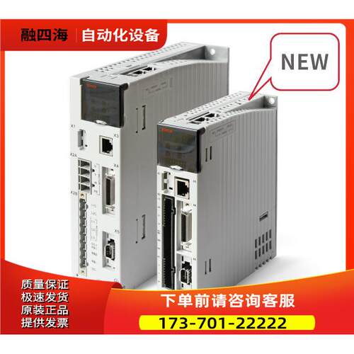 Kinco步科 FD43-LA-000 FD143-CA-000 FD4全13-EA-10新伺服器【议