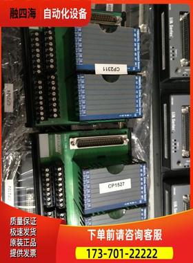 福克斯波罗FOXBORO FBM207b P0916JS0E 端子排【议价】