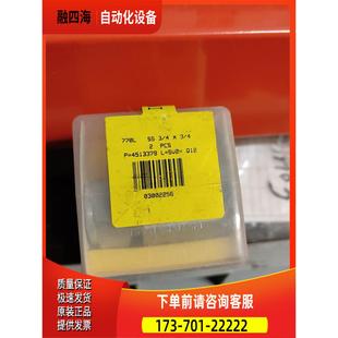 770L 议价 HAM LET 4卡套转 哈姆雷特