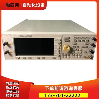 安捷伦E4432B信号发生器E4420A 4430 4431B N5181B N5182A【议价