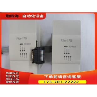 有包装 定位模块 FX2N 1PG 议价