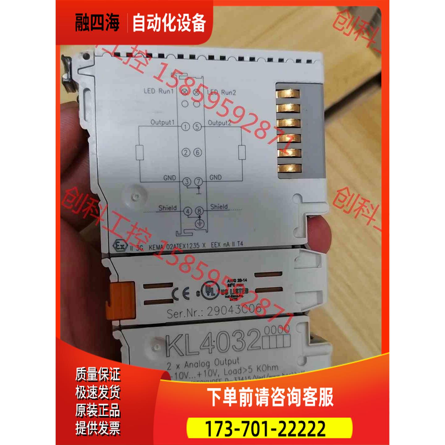 KL4032 BECKHOFF倍福模块件【议价】
