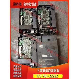 A740－1.5K 议价 CHT A740－ 变频器FR