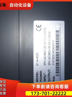 扶梯变频器一体机NICE2000/E-A/-B/E1-A-4013 4017 4025 4032【议