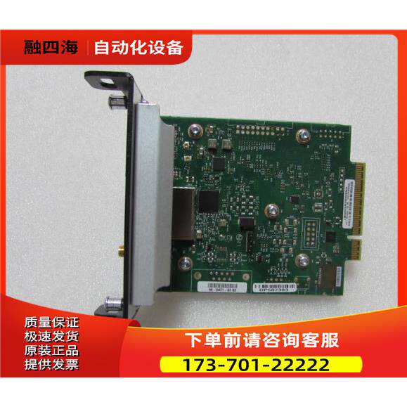 CGE-STN-870MHZ-2FSK 出【议价】