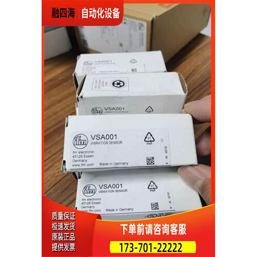 VSA001  VSA005 VSA004 VSA006振动传感器