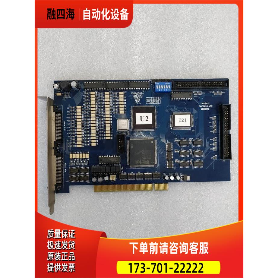 leadtech 雷赛 DMC2610 6轴高性能运动控制卡 卡出【议价】