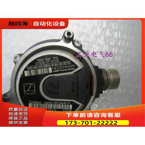 编码器RQN425 512 27S12-71 I2C03 ID364 879-14【议价】
