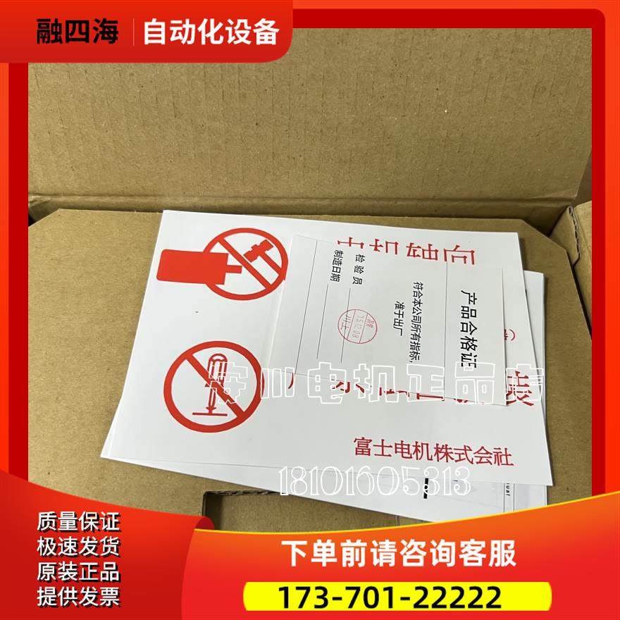 安川伺服主轴电源控制器CACP-JU13A【议价】,3C数码配件,其它配件,淘宝优惠券,粉丝福利购,淘宝优惠卷
