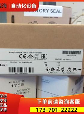 1769-L30ER-NSE AB CompactLogix 1769L30ERNSE 议【议价】