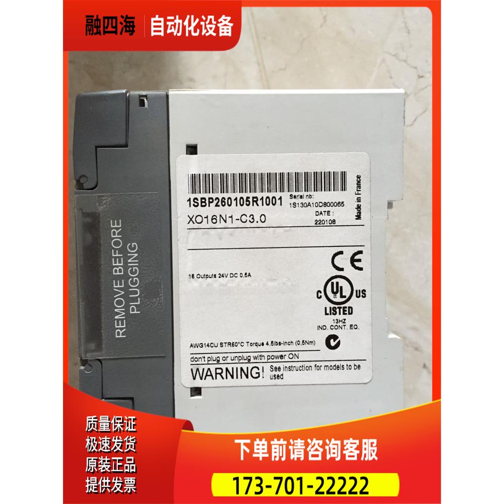 XO16N1-C3.0/1SBP260105R1001 XI16E1-E4.0/1SBP260100R1001 ABB - 实物图