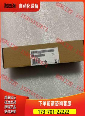 /6ES141-5BF00-0BA0【议价】