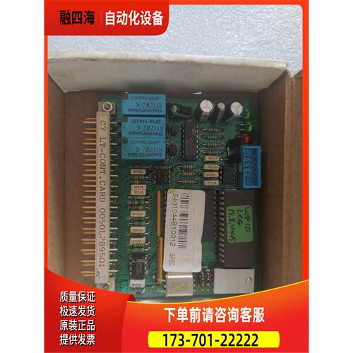 瓦锡兰Wartsila恒温控制卡C7，C7 LT-CONT【议价】
