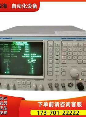IFR艾法斯马可尼 2955B 295 2945B 2948A 2966A 综合仪3920【议价