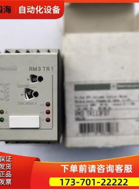 Telemecanique继电器控制RM3 TR1 TR113FG7议【议价】