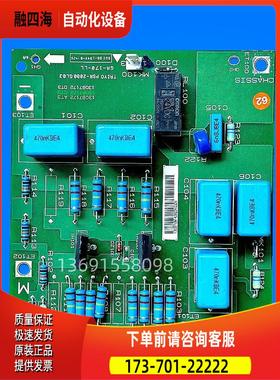 130B7172丹佛斯变频器滤波吸收充电限流板130B71874【议价】